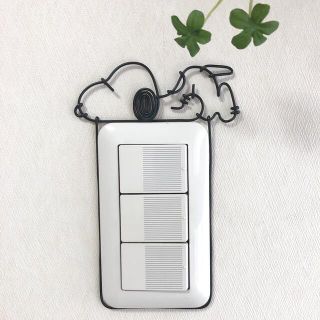 スヌーピー(SNOOPY)のハンドメイド　スヌーピー　スイッチカバー　ワイヤークラフト (インテリア雑貨)