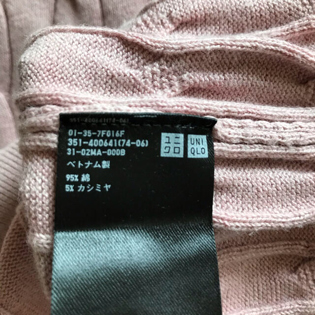 UNIQLO(ユニクロ)の値下げ！UNIQLO コットンカシミヤケーブルネックセーター メンズのトップス(ニット/セーター)の商品写真