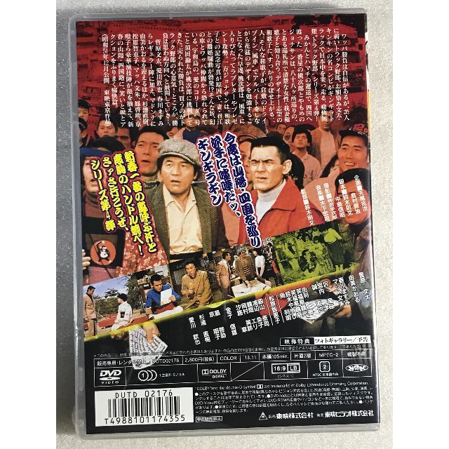 DVD新品 トラック野郎 天下御免の通販 by ジャック (365日毎日 DVD新品 トラック野郎 天下御免の通販 by ジャック (365日毎日
