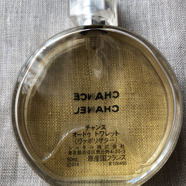 CHANEL(シャネル)のCHANEL チャンス　 オードゥ トワレット 50ml コスメ/美容の香水(香水(女性用))の商品写真