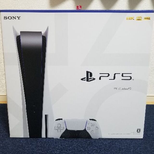 【新品未開封】PS5本体 PlayStation5 ディスクドライブ搭載モデル