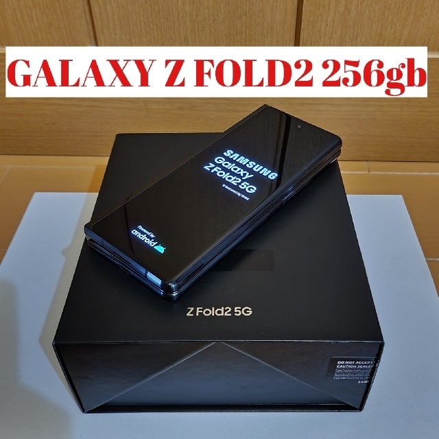 Galaxy - Galaxy Z Fold２ 5G  Black 256GB SIMフリー