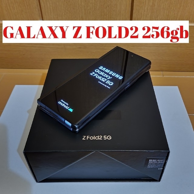 Galaxy Z Fold２ 5G  Black 256GB SIMフリー