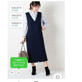 NOLLEY'S - 新品タグ付き！ノーリーズ ジャンパースカートの通販 ...