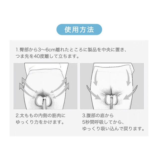 骨盤矯正　美尻　美ボディ　ヒップトレーナークリップ ヒップアップ トレーニング コスメ/美容のダイエット(エクササイズ用品)の商品写真