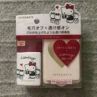 インテグレート(INTEGRATE)のインテグレート プロフィニッシュリキッド 限定キティ 特製セット K(ファンデーション)