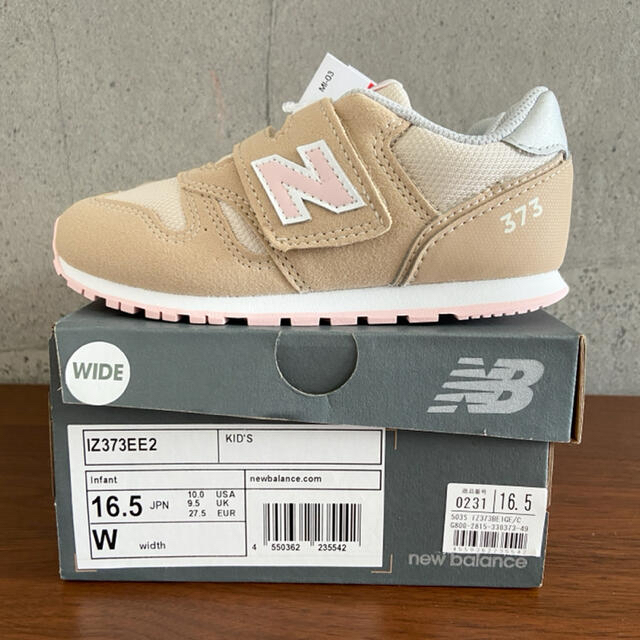 New Balance(ニューバランス)の【新品】16.5センチ ベージュ ニューバランス スニーカー キッズ/ベビー/マタニティのキッズ靴/シューズ(15cm~)(スニーカー)の商品写真