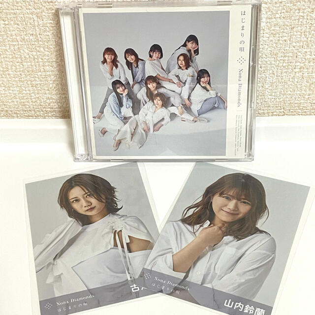 はじまりの唄　生写真付(古畑奈和、山内鈴蘭) エンタメ/ホビーのCD(ポップス/ロック(邦楽))の商品写真