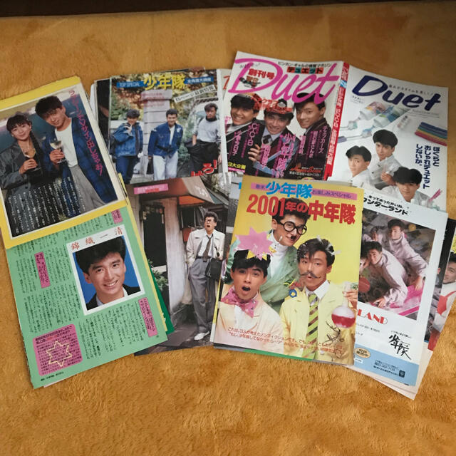 少年隊掲載ページ雑誌デュエット90ページ