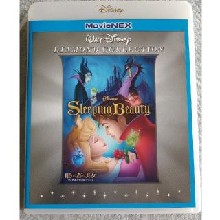 ディズニー(Disney)の眠れる森の美女　ダイヤモンド・コレクション　MovieNEX Blu-ray(アニメ)