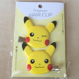 ポケモン(ポケモン)のピカチュウ ヘアクリップ ポケモン 前髪クリップ(キャラクターグッズ)