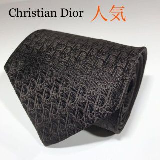 クリスチャンディオール(Christian Dior)の【やまだ様】人気 クリスチャンディオール 高級シルク ネクタイ ワイ トロッター(ネクタイ)