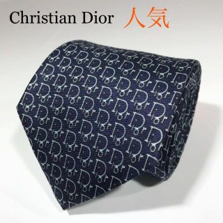 3ページ目 - ディオール(Christian Dior) モノグラムの通販 100点以上