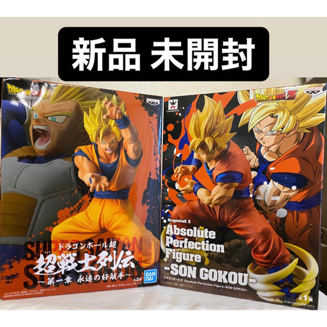 ドラゴンボール スーパーサイヤ人 孫悟空 フィギュア