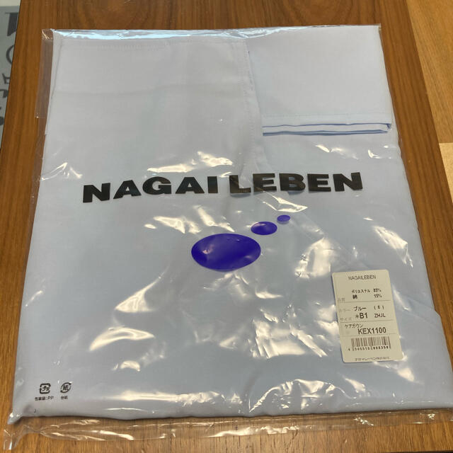 NAGAILEBEN(ナガイレーベン)のナガイレーベン　ケアガウン その他のその他(その他)の商品写真