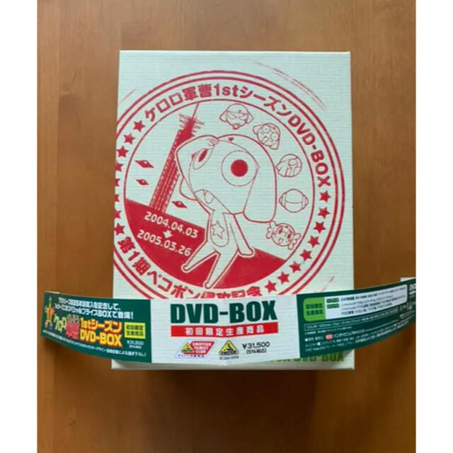 人気No.1 ケロロ軍曹 1stシーズン DVD-BOX〈初回生産限定・13枚組〉 アニメ