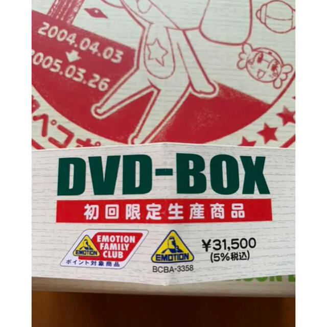 ケロロ軍曹 1stシーズン DVD-BOX〈初回生産限定・13枚組〉 ケロロ軍曹 1stシーズン DVD-BOX〈初回生産限定・13枚組〉