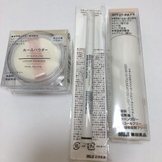 ムジルシリョウヒン(MUJI (無印良品))の新品未使用　無印コスメ(フェイスパウダー)