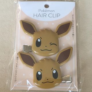 ポケモン(ポケモン)のイーブイ ヘアクリップ ポケモン 前髪クリップ(キャラクターグッズ)