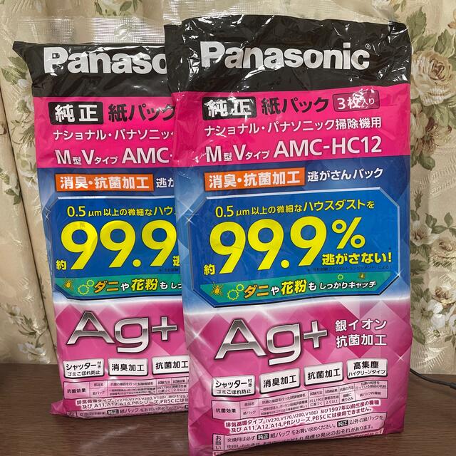 パナソニック掃除機紙パック M型Vタイプ「AMC-HC12」 - 生活家電