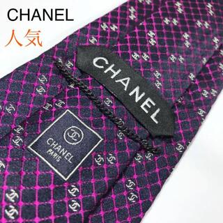 シャネル(CHANEL)の【あらま様】人気 シャネル イタリア製 高級シルク ネクタイ ココマーク 刺繍(ネクタイ)