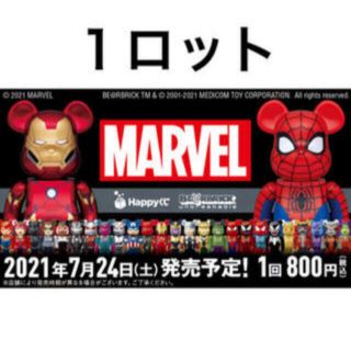 メディコムトイ(MEDICOM TOY)のMARVEL Happyくじ 「BE@RBRICK」2021(アメコミ)