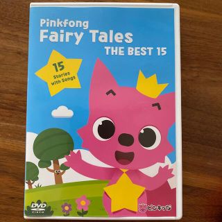 新品同様☆ Pinkfong Fairy Tales DVD(キッズ/ファミリー)