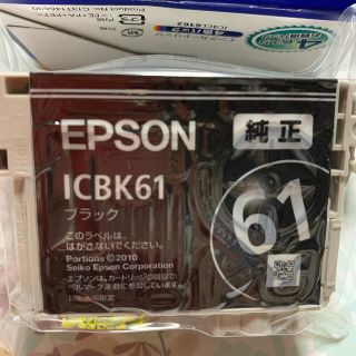 エプソン(EPSON)のエプソン EPSON インク ICBK61 純正 ブラック(PC周辺機器)