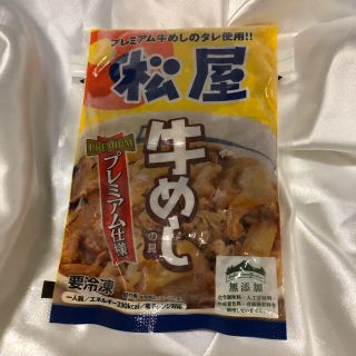 マツヤ(松屋)の松屋 レトルトパック プレミアム仕様 32パック 牛丼 冷凍 ランキング上位(レトルト食品)