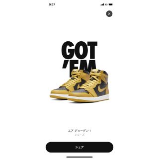 NIKE - Air Jordan 1 High Retro OG Pollen USサイズ8の通販 by たろう ...