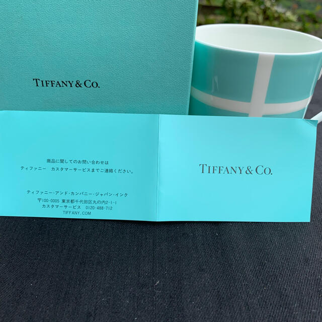 Tiffany & Co.(ティファニー)のティファニー　マグカップ　新品未使用 キッズ/ベビー/マタニティの授乳/お食事用品(マグカップ)の商品写真