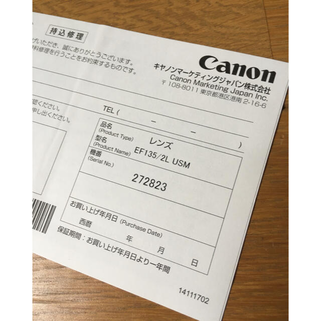 Canon(キヤノン)のEF135mm F2L USM 新品同様！送料込み！ スマホ/家電/カメラのカメラ(レンズ(単焦点))の商品写真