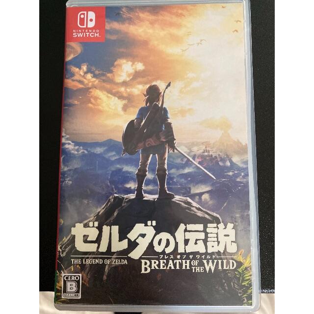 ゼルダの伝説 ブレスオブザワイルド Nintendo Switch