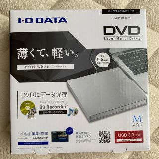 アイオーデータ(IODATA)のポータブルDVDプレイヤー(ポータブルプレーヤー)