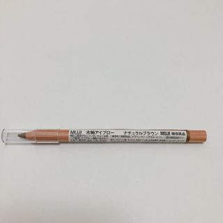 ムジルシリョウヒン(MUJI (無印良品))の新品未使用　無印　木軸アイブロー　ナチュラルブラウン(アイブロウペンシル)