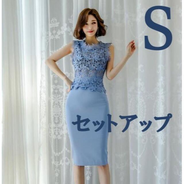 新品未使用】レースノースリーブトップス&タイトスカート ツーピース ...
