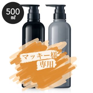 バイタリズム スカルプケアシャンプー &コンディショナーMEN 500ml(シャンプー/コンディショナーセット)