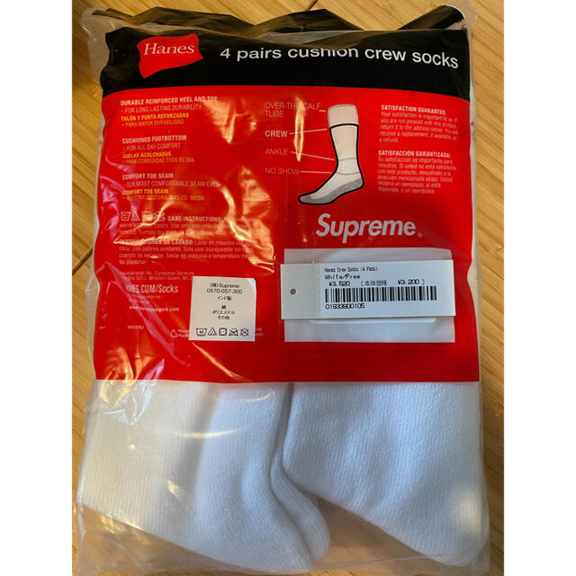 Supreme(シュプリーム)のsupreme / Hanes®️ Crew Socks (4Pack) メンズのレッグウェア(ソックス)の商品写真