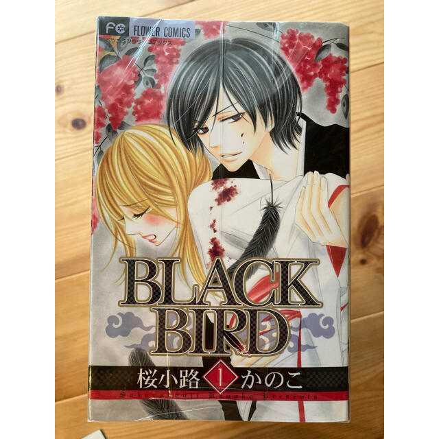 flower(フラワー)のBLACKBIRD  ブラックバード 1-18 全巻＋公式ファンブック エンタメ/ホビーの漫画(全巻セット)の商品写真