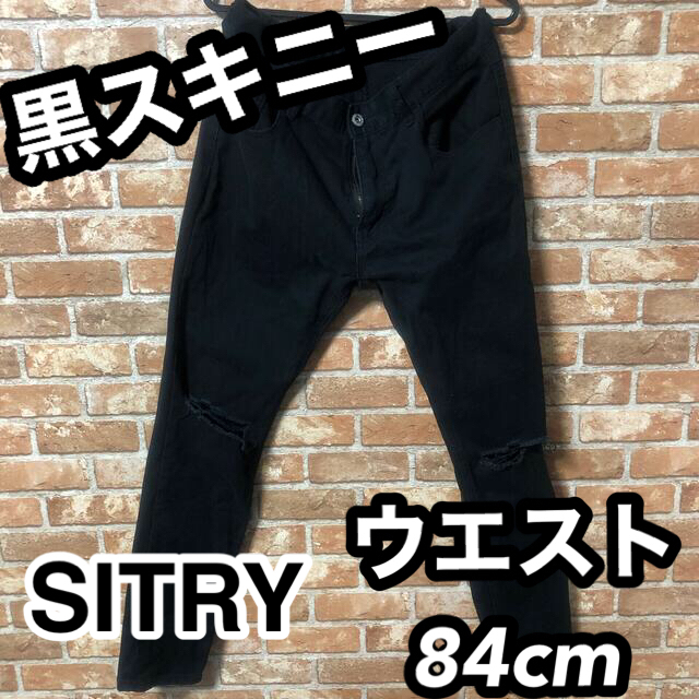 （古着）ダメージ加工　黒　スキニーパンツ メンズのパンツ(デニム/ジーンズ)の商品写真