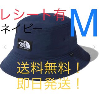 ザノースフェイス(THE NORTH FACE)の【完売品】NN41906 Camp Side Hat UN Mサイズ(ハット)