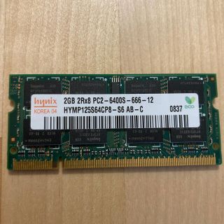 2Gメモリ　PC2-6400S(PCパーツ)