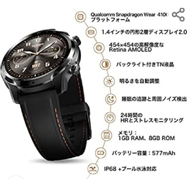 TicWatch Pro 3 スマートウォッチ メンズの時計(腕時計(デジタル))の商品写真