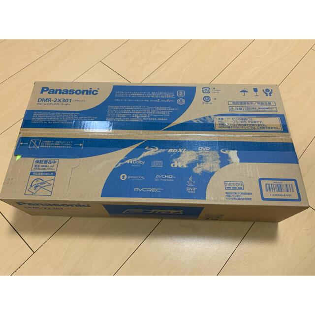 Panasonic - ユウ様専用 Panasonic ブルーレイディスクレコーダー DMR