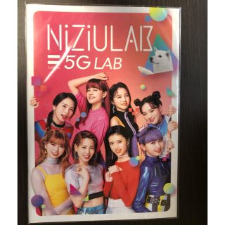 ソフトバンク(Softbank)のNIZIU グッズ(アイドルグッズ)