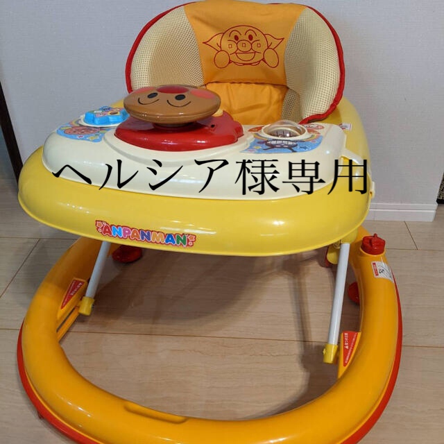 美品　あんぱんまん　ベビーウォーカー