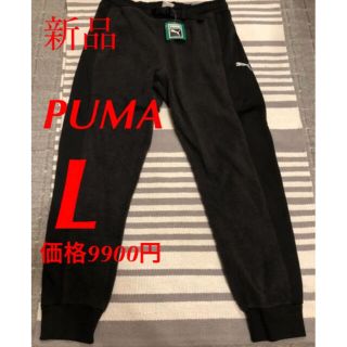 プーマ(PUMA)の新品　プーマ　ハイブリッドウィンタライズドパンツ　トラックパンツ　メンズ　L(その他)