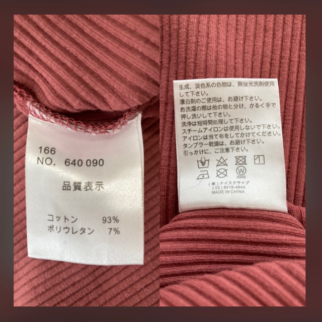 NICE CLAUP(ナイスクラップ)の【NICE CLAUP】カットソー レディースのトップス(Tシャツ(半袖/袖なし))の商品写真