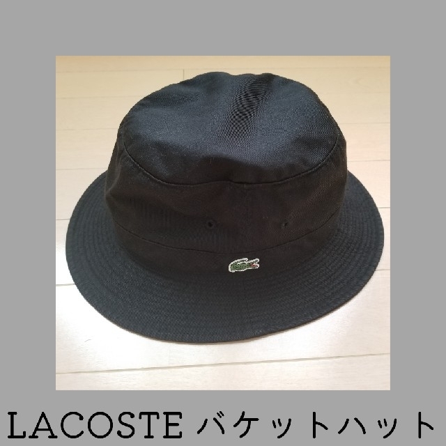 LACOSTE(ラコステ)のLACOSTE バケットハット メンズの帽子(ハット)の商品写真