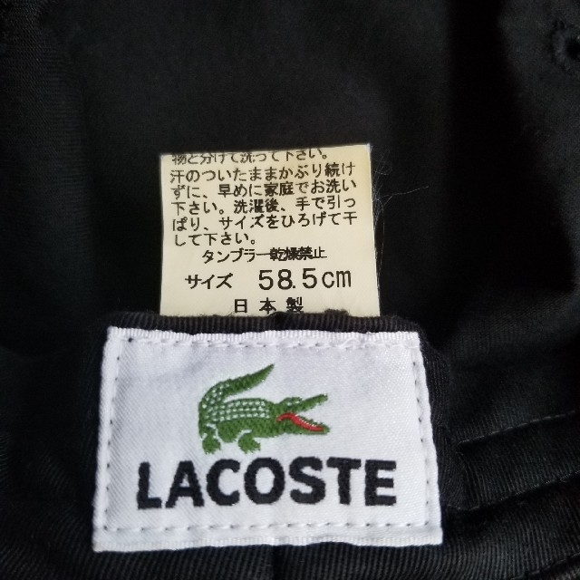 LACOSTE(ラコステ)のLACOSTE バケットハット メンズの帽子(ハット)の商品写真